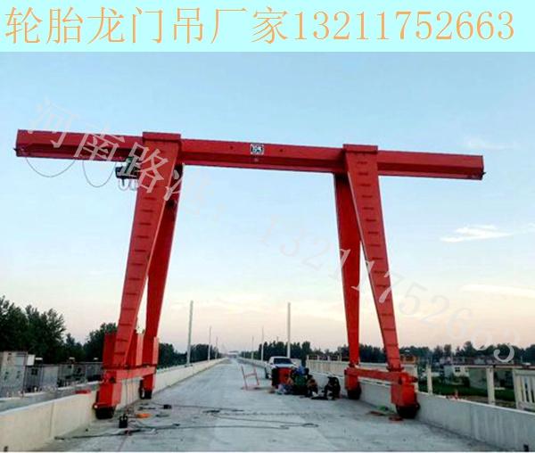 新疆和田轮胎龙门吊厂家 龙门吊的轨道型号