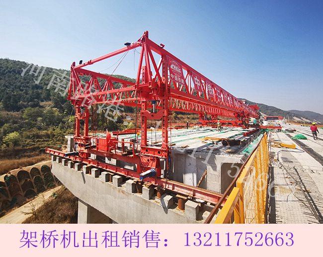 广东梅州架桥机出租厂家常年出售及出租路桥设备