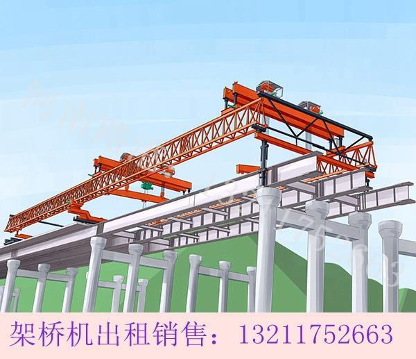 四川成都自平衡架桥机厂家架桥机功能特点