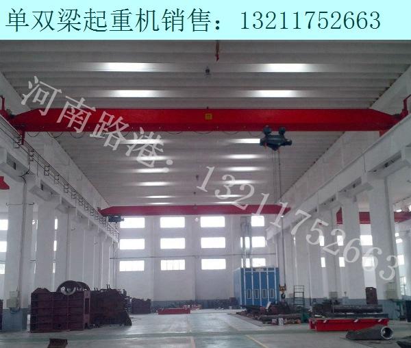 单梁起重机销售厂家安装注意事项