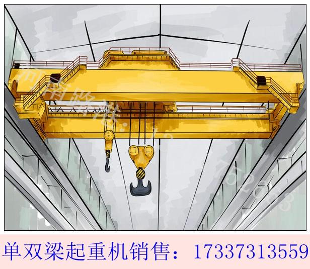 陕西西安双梁起重机生产厂家 双梁起重机重要结构