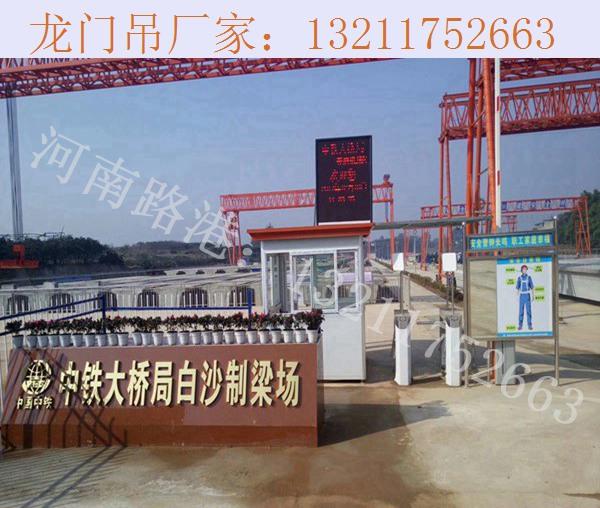 广东惠州龙门吊厂家 龙门吊安装期间气候条件
