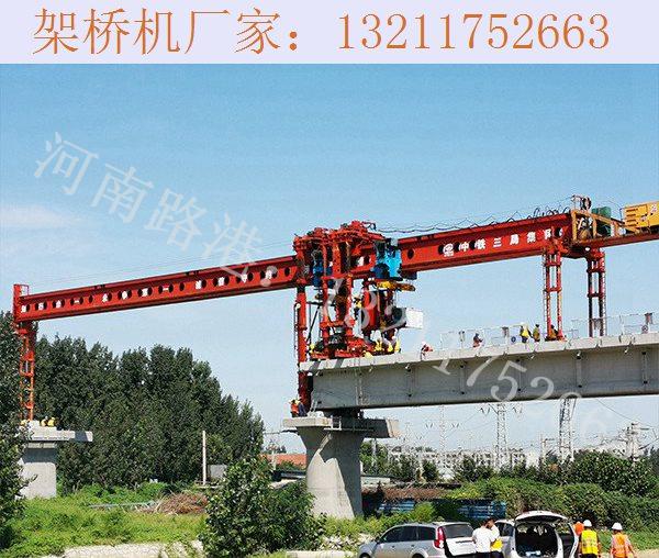 福建泉州架桥机厂家 180吨架桥机租赁