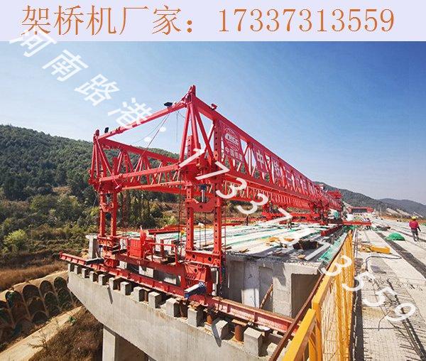 江西上饶架桥机厂家对社会负责