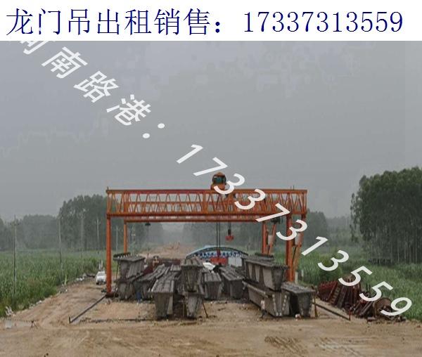 四川泸州龙门吊厂家 龙门吊租赁的尺寸