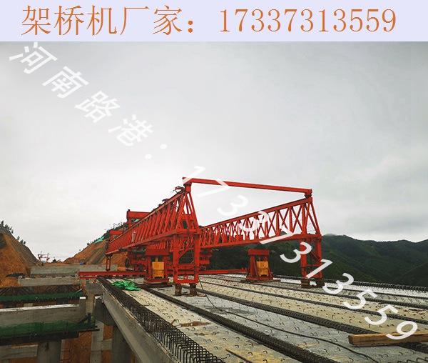 在使用架桥机的时候应该注意的地方