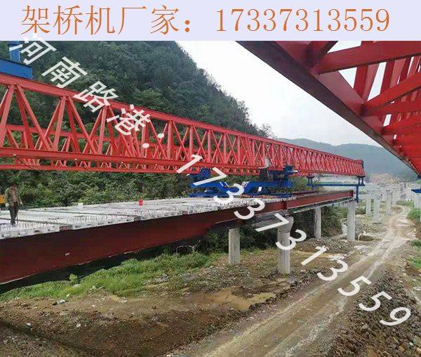 架桥机吊钩检查 辽宁阜新架桥机厂家