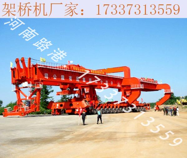 公路架桥机在大件吊装优点 辽宁辽阳架桥机厂家