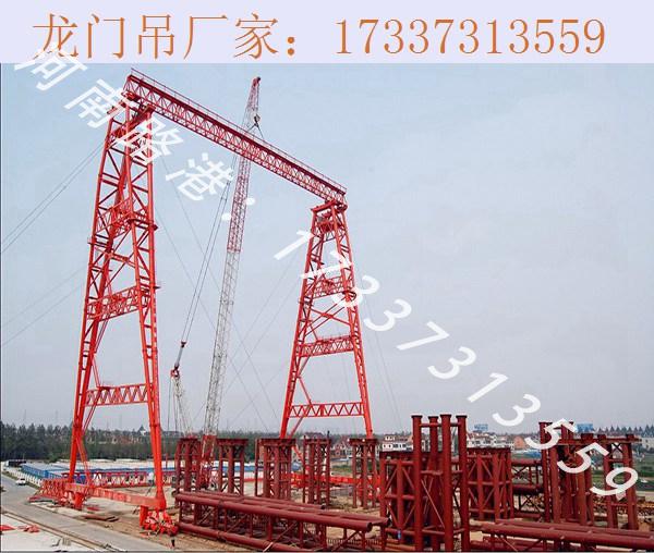 甘肃张掖42m高龙门吊 需要考虑的需求
