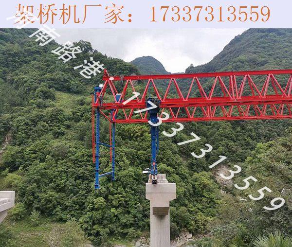 桥梁架桥机的加工材料进行预处理