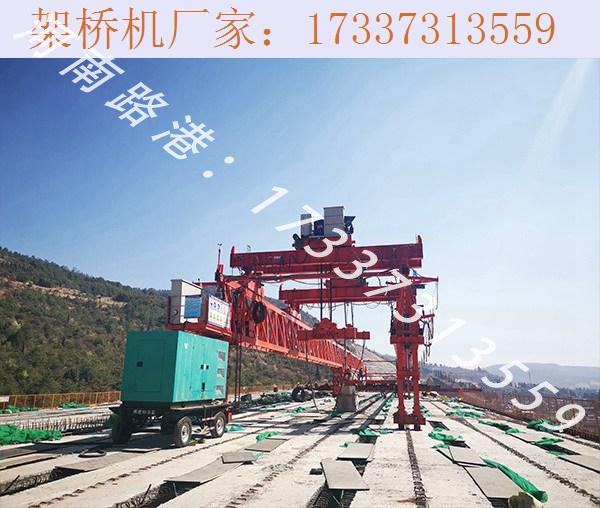 挂钩出现问题的解决方法 辽宁本溪架桥机厂家