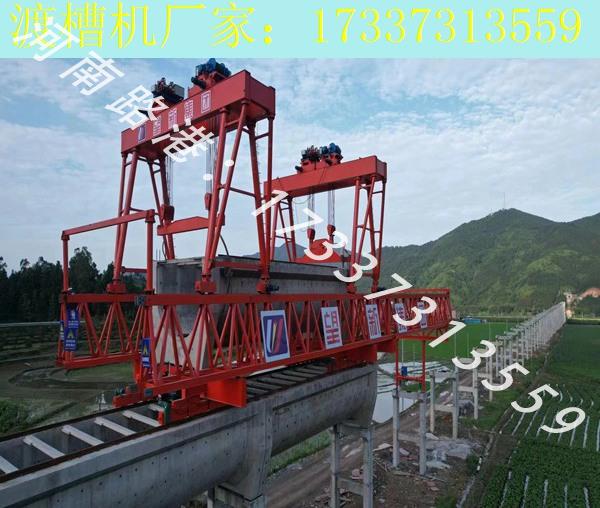 Ｕ形四渡槽架桥机总体方案 广西桂林渡槽安装队