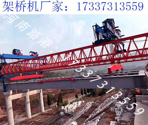 关于DYJ900型运架一体机的技术参数 架桥机出租厂家