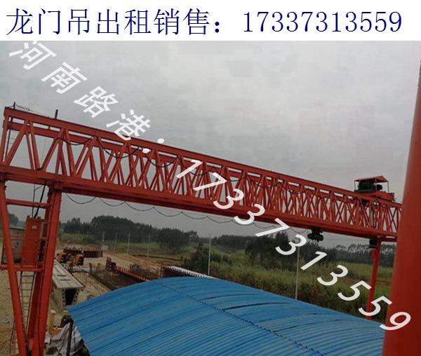 辽宁沈阳龙门吊出租厂家 设备的物料搬运步骤
