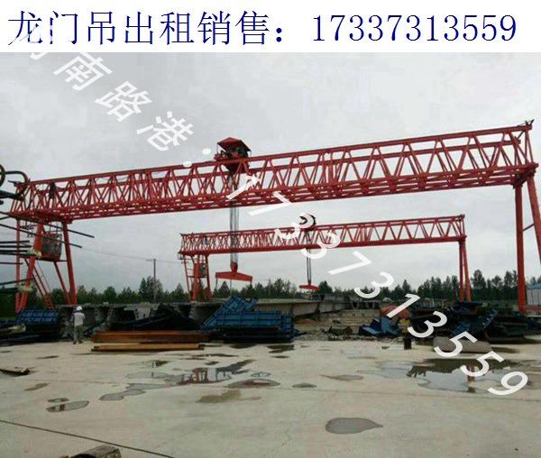门式起重机运行状态 辽宁大连龙门吊出租厂家
