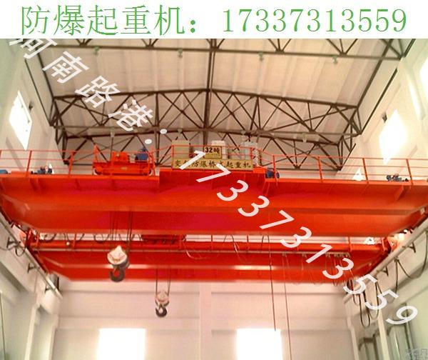 防爆起重机电机保养注意 浙江防爆起重机公司