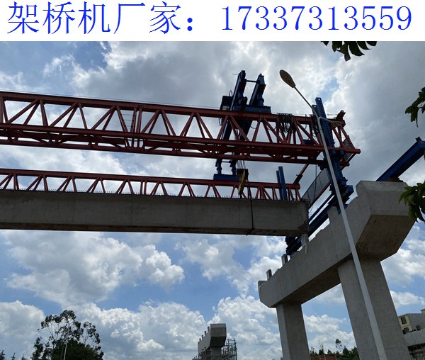 辽宁抚顺架桥机厂家 架桥机的结构包括哪些