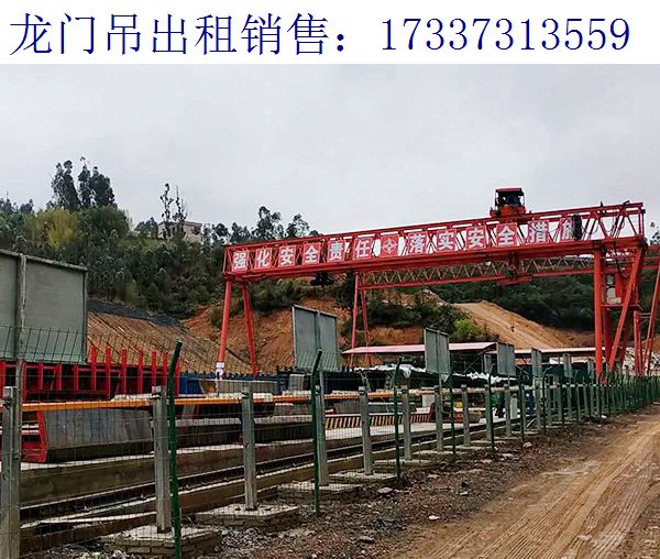 浙江绍兴龙门吊厂家 对金属部件进行保养
