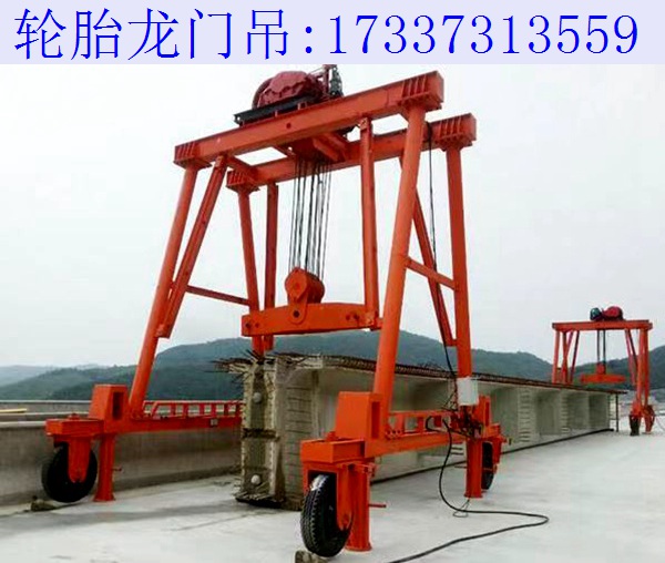 轮胎门式起重机采用双主梁结构
