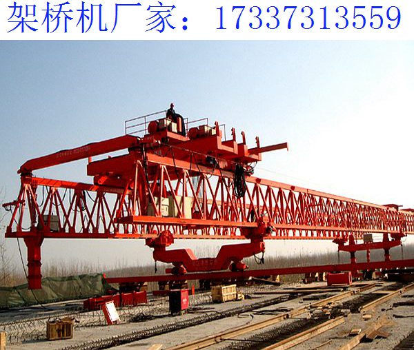 常见的架桥机型号和吨位 浙江金华架桥机租赁公司
