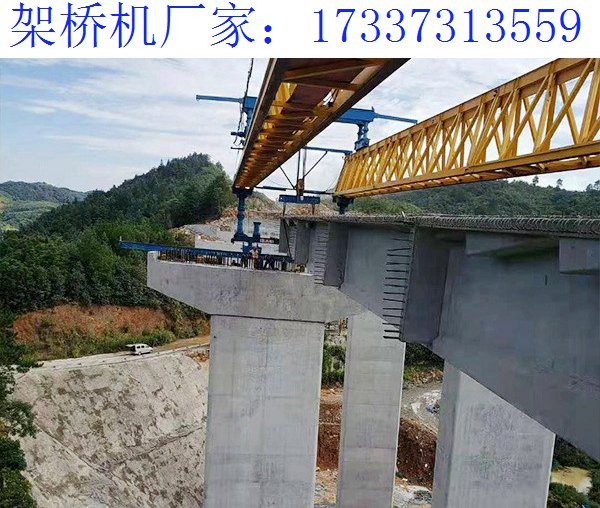 河北承德架桥机厂家 架桥机的场地限制