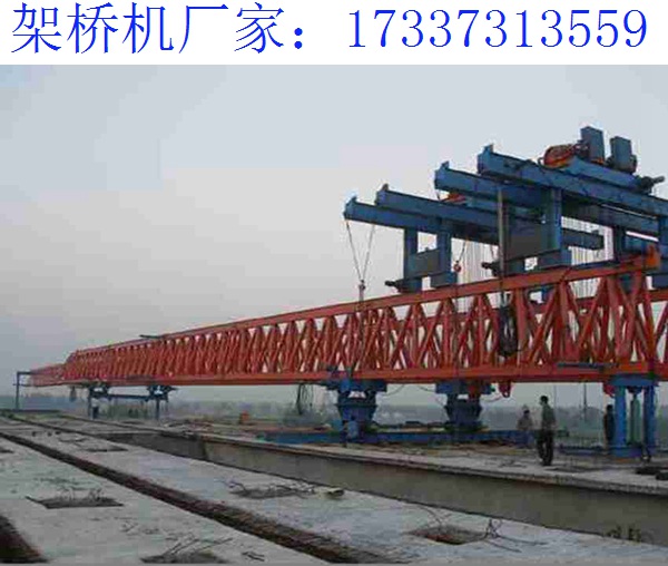河北衡水架桥机厂家 架桥机规格选择的关键因素