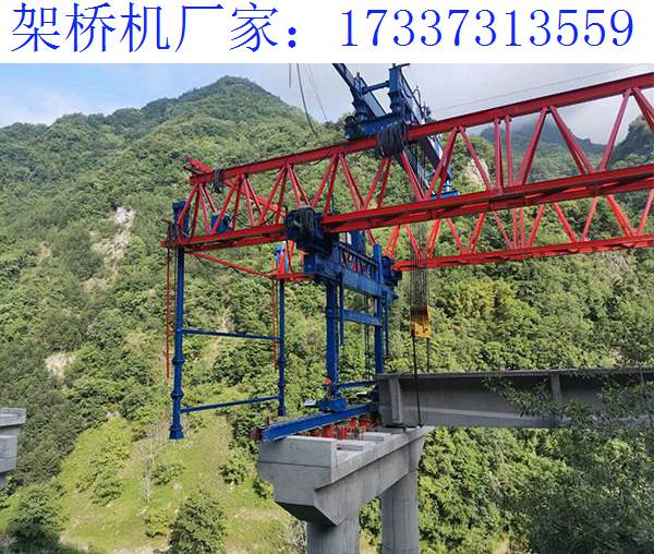 辽宁鞍山40米架桥机厂家 架桥机的主要组成
