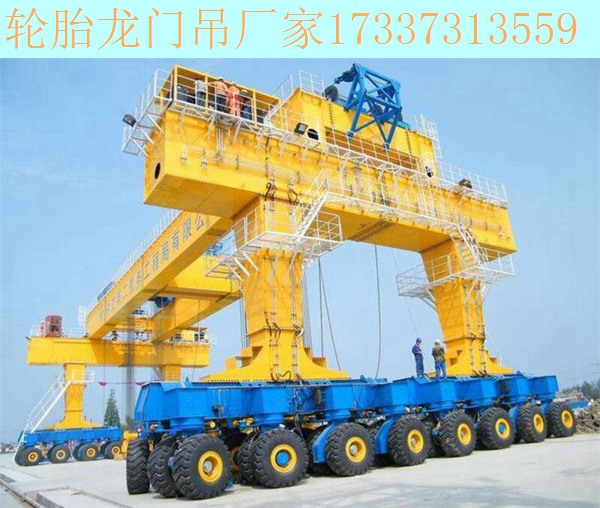 辽宁40吨轮胎式龙门吊厂家 轮胎式起重机的电气系统