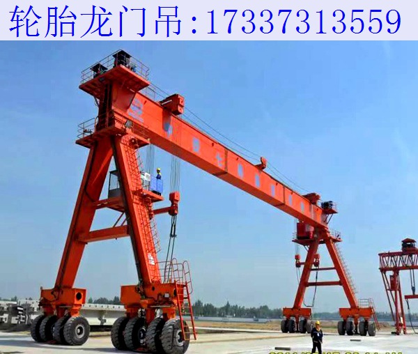 河北沧州16T轮胎式龙门吊厂家秉承科学管理